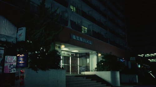 A New Love in Tokyo — still 20