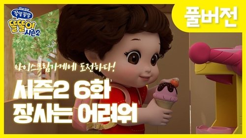 Épisode 6