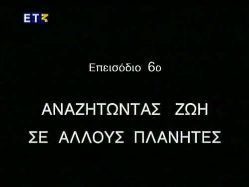 Episode 6