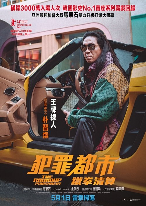 Posters