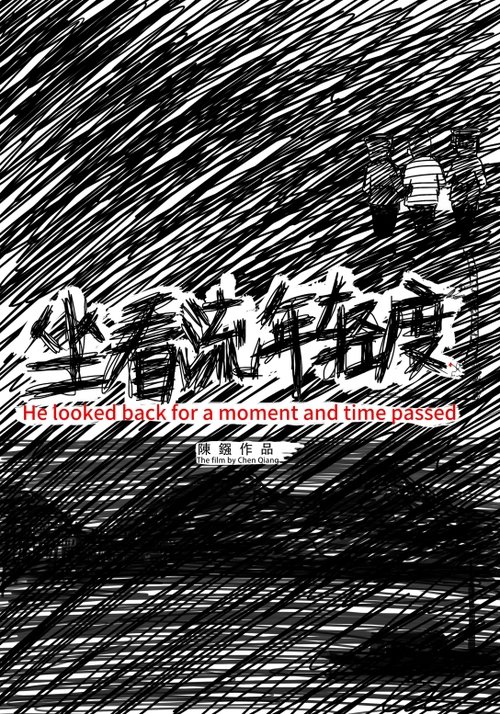 He Looked Back for a Moment and Time Passed