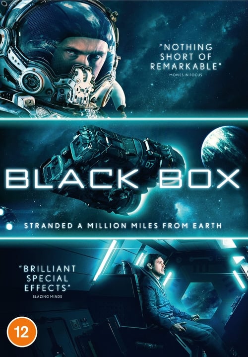 Source Black Box