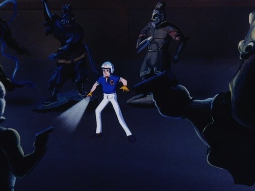 Poster of 33