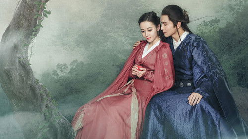 Eternal Love of Dream backdrop 2