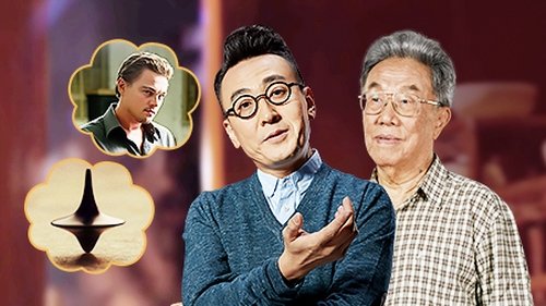 Image de l'épisode 16