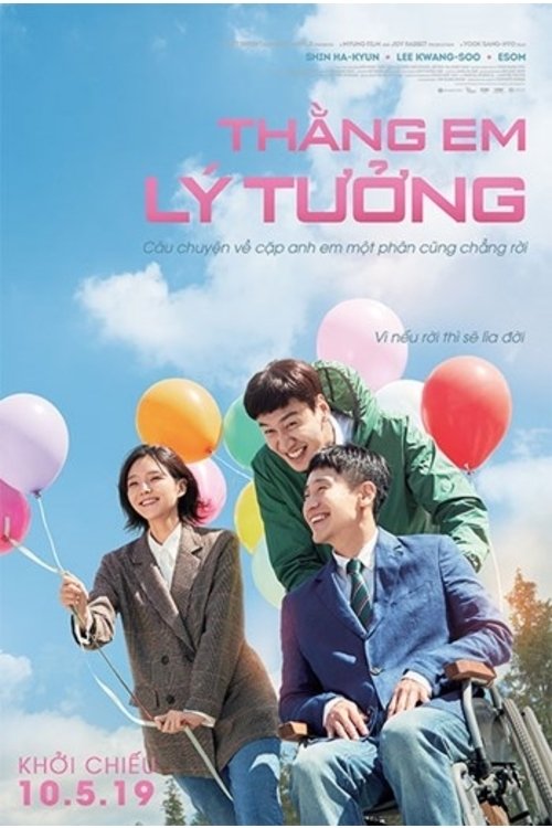 Poster Thằng Em Lý Tưởng