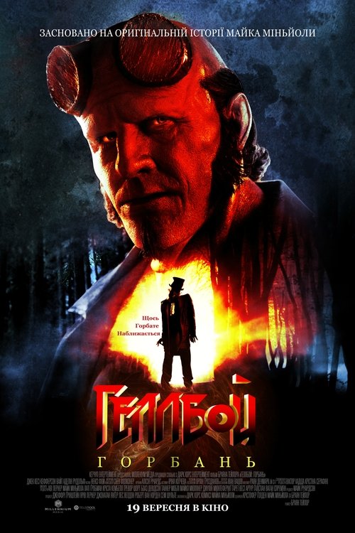 Posters