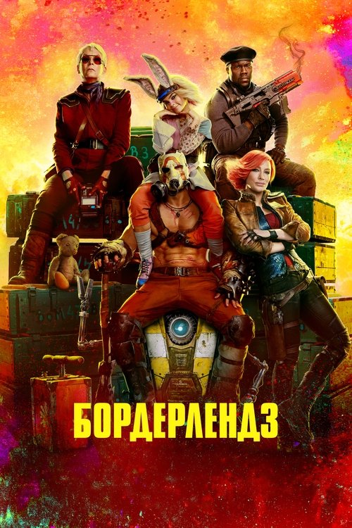 Movie Image