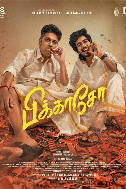 பிக்காசோ