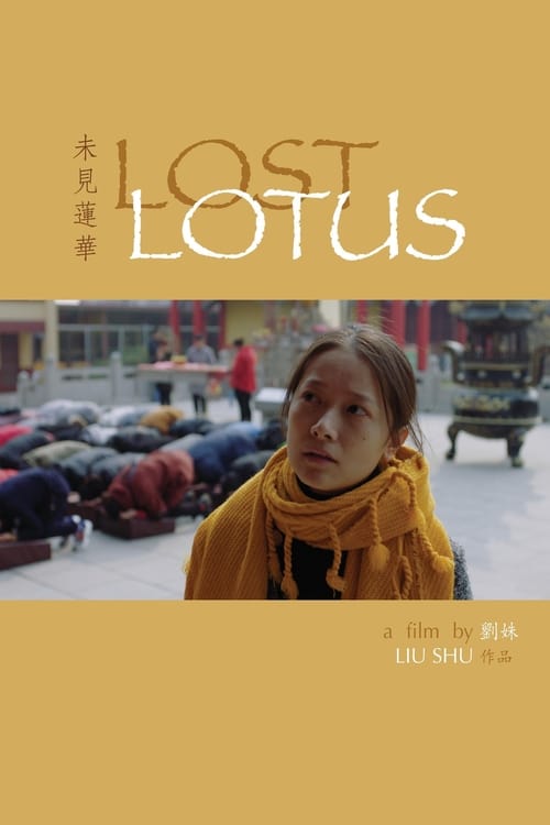 Lost Lotus (2019)