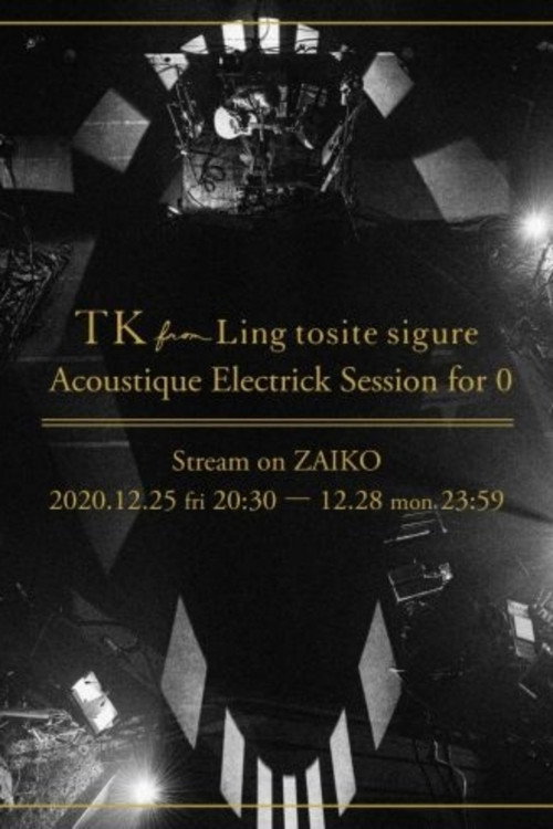 TK from 凛として時雨 「Acoustique Electrick Session for 0」