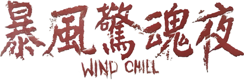 Wind Chill