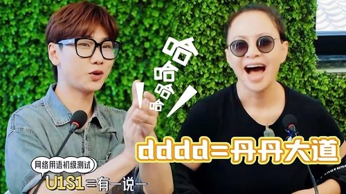 Image de l'épisode 3