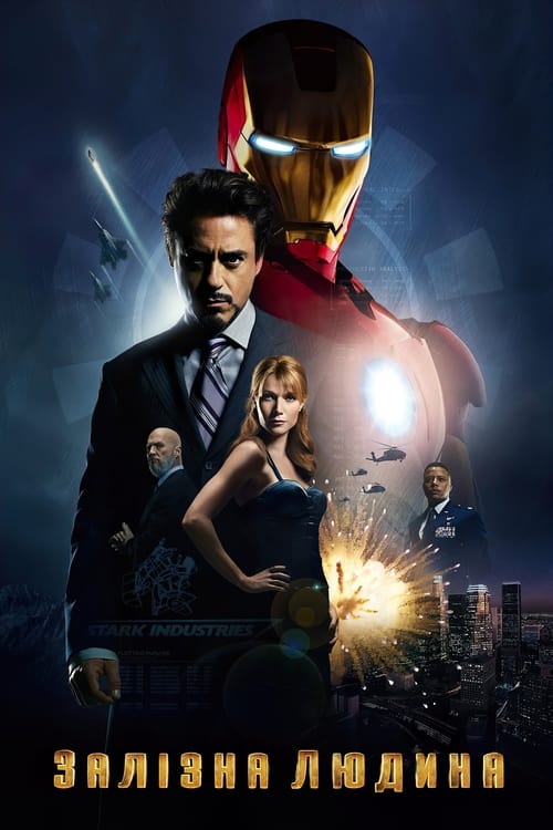Posters