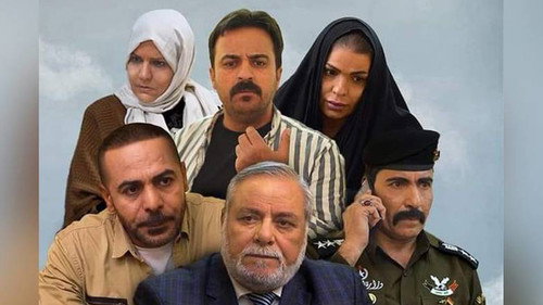 المهمة - Season 1 Backdrop Blur