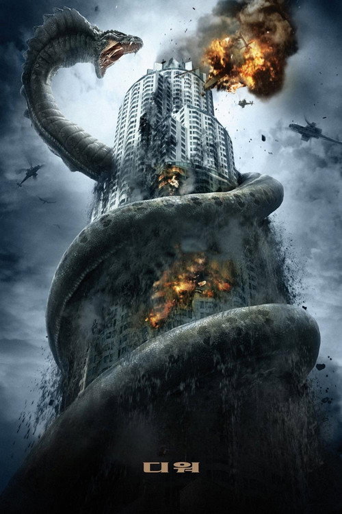 Dragon Wars