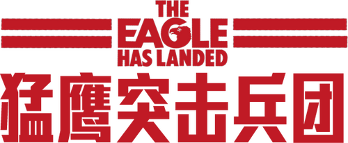 The Eagle Has Landed