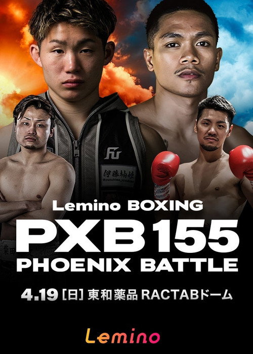 Lemino BOXING PHOENIX BATTLE 155