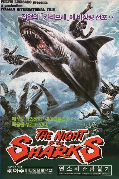 The Night of the Sharks 1988