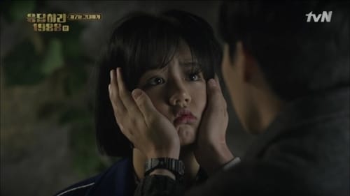 Reply 1988: 1×7