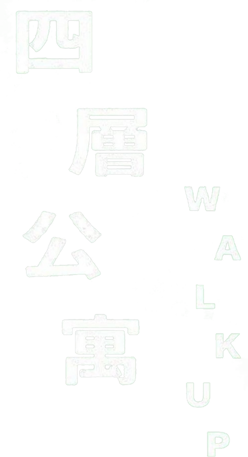 탑