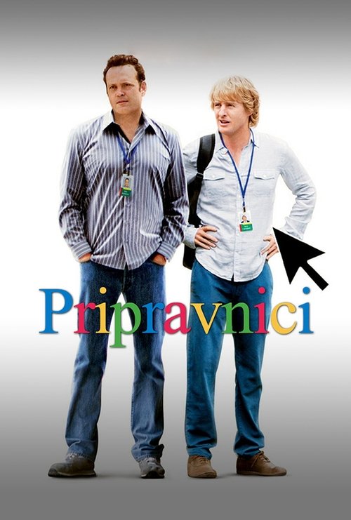 The Internship