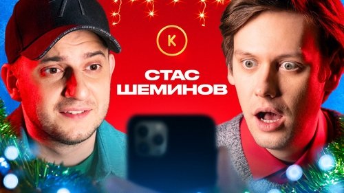 Image de l'épisode 104