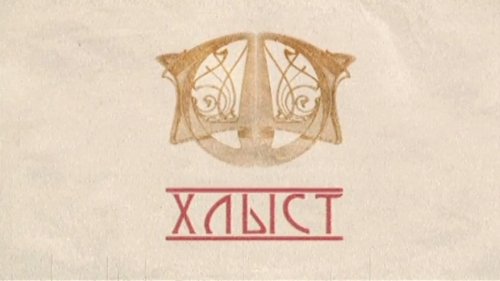 Épisode 11
