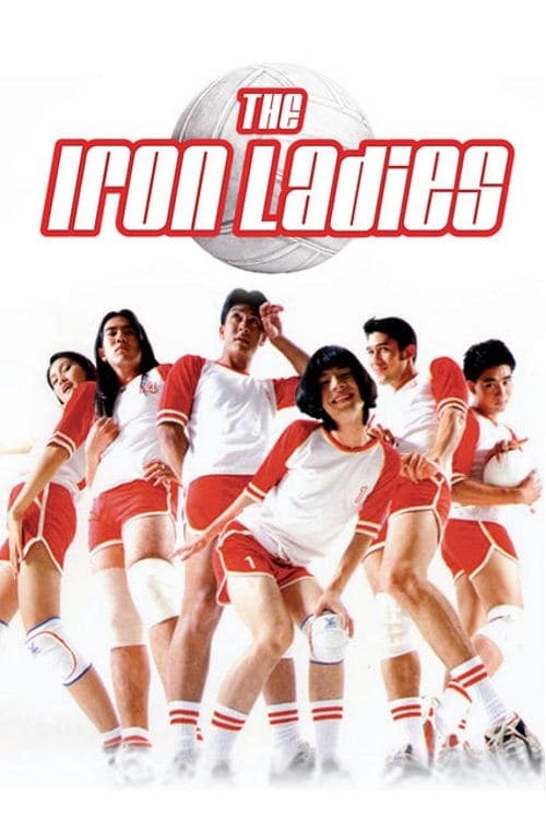 Where to stream The Iron Ladies