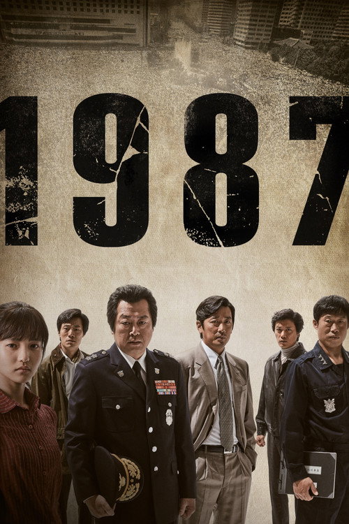 Poster (Koreanisch)