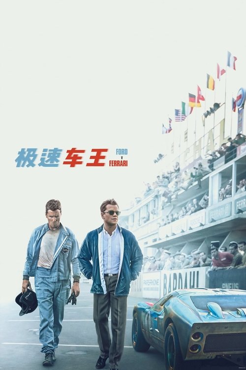 Posters