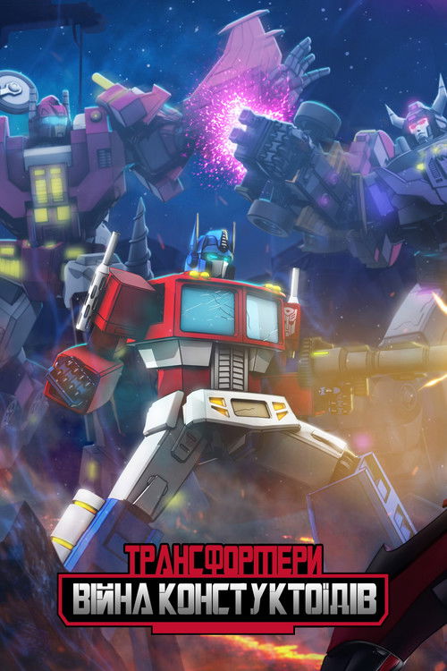 Escena 4 de Transformers: Combiner Wars