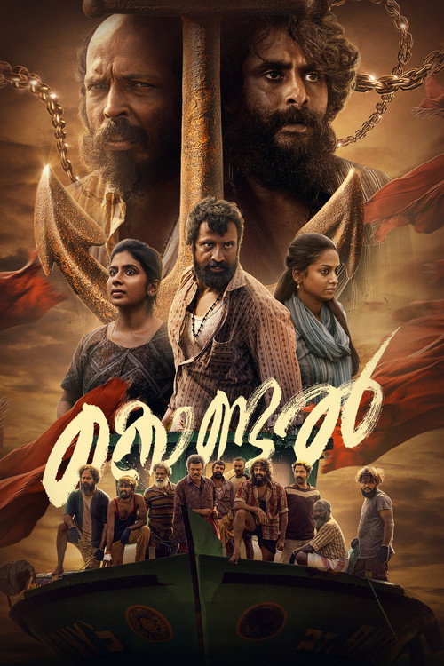 Kondal poster