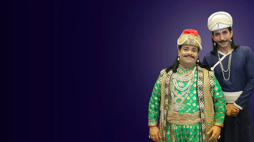 Akbar Birbal - Season 1 Backdrop Blur
