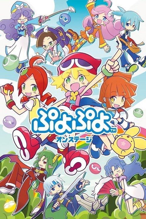 Puyo Puyo On Stage movie poster player