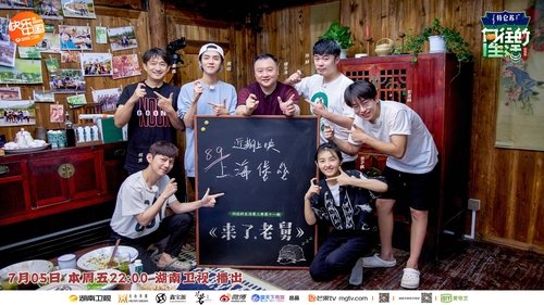 Épisode 11