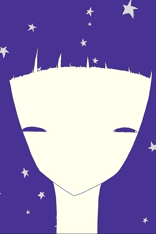 しずんでいくよ