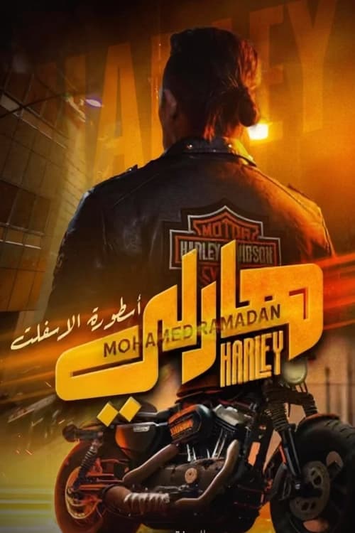 trailer-preview