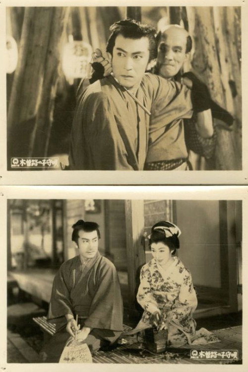木曽路の子守唄