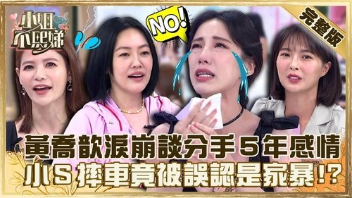 Episode 183