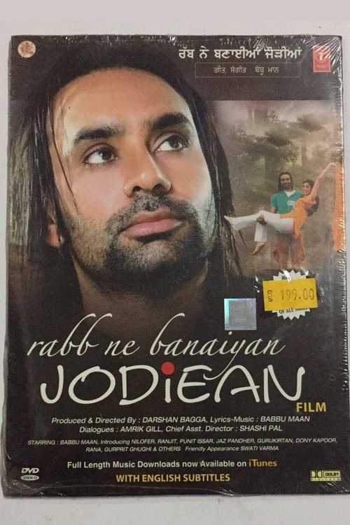 Watch Now Rabb Ne Banaiyan Jodiean (2006) Movie Full Length Without Download Online Stream