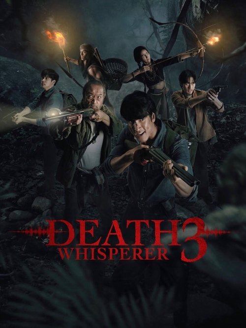 Poster 2