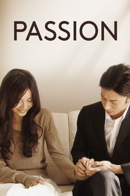 PASSION (2008) poster