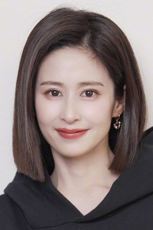 Ying Er photo 2