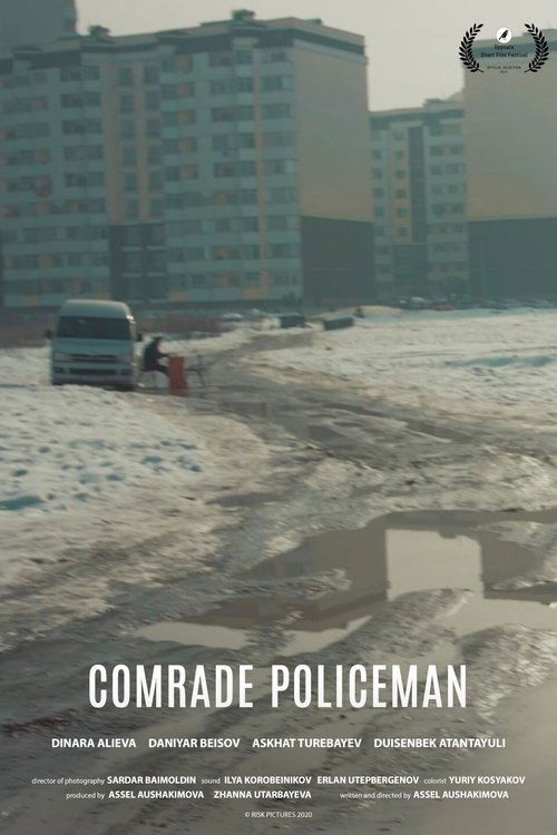 Comrade Policeman (2021)