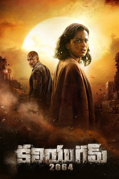 Kaliyugam poster