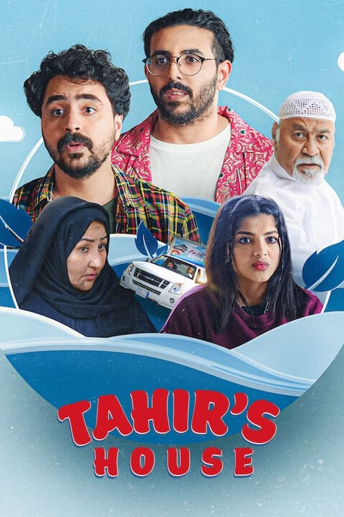 Tahir House - Saison 1