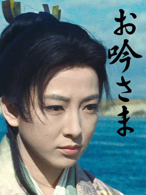 Love Under the Crucifix poster