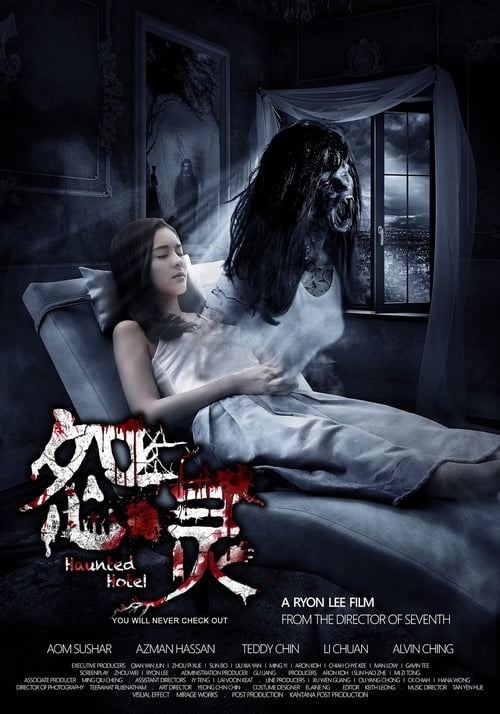 Haunted Road 2 Movie Poster Image