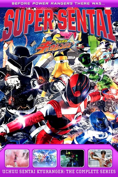 Uchuu Sentai Kyuranger tv show poster